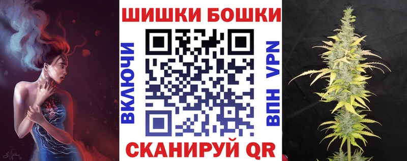 Купить наркотик Удомля Конопля A-PVP Амфетамин Мефедрон ГАШ