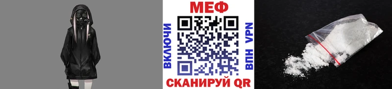 Мефедрон Удомля