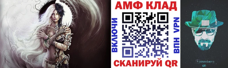 Amphetamine VHQ  omg   Удомля 