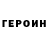 Кокаин VHQ Liubov Klevtsova