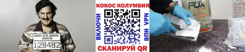 Cocaine Fish Scale  Удомля 
