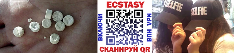 Экстази 280мг  MEGA   Удомля 