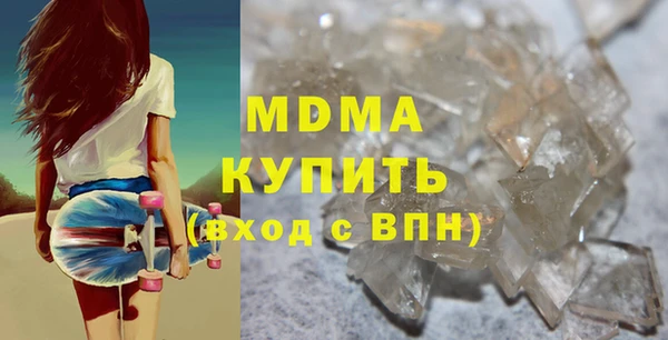 альфа пвп VHQ Алексин