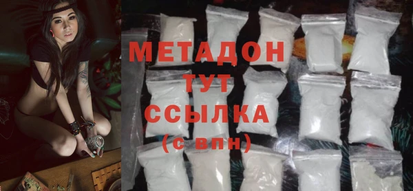 альфа пвп VHQ Алексин