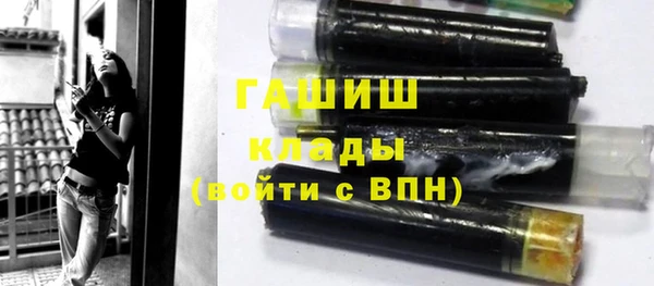 mdpv Абдулино