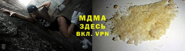 альфа пвп VHQ Алексин