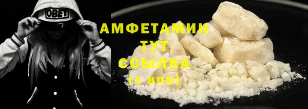 спайс Армянск