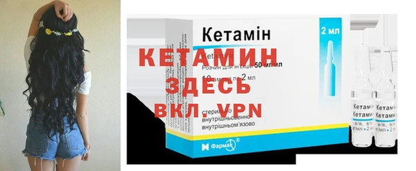 альфа пвп VHQ Алексин