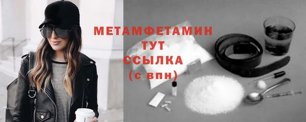 мефедрон мука Нефтекумск