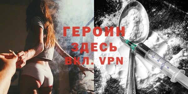 альфа пвп VHQ Алексин