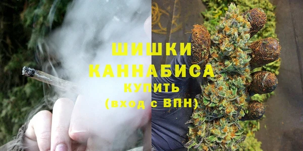 альфа пвп VHQ Алексин