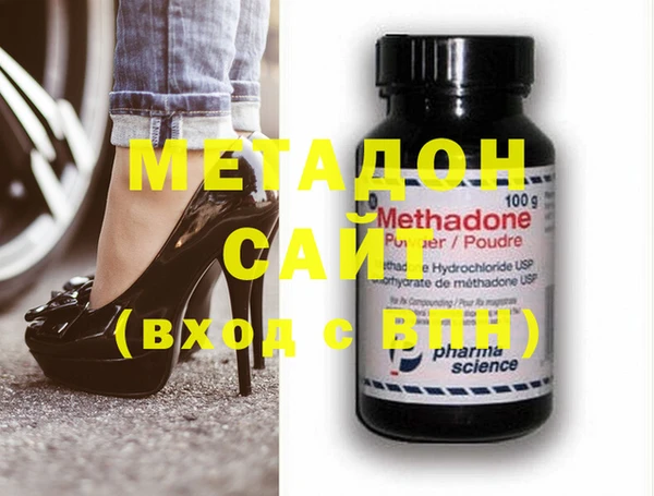 скорость Нефтегорск