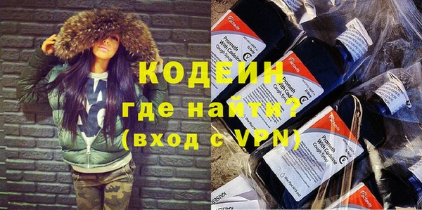 стаф Абинск