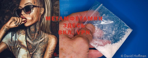 мефедрон мука Нефтекумск