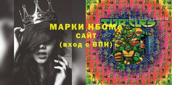дистиллят марихуана Аркадак