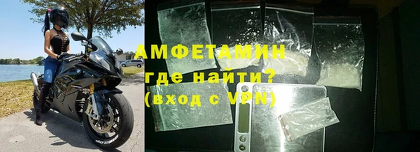 альфа пвп VHQ Алексин