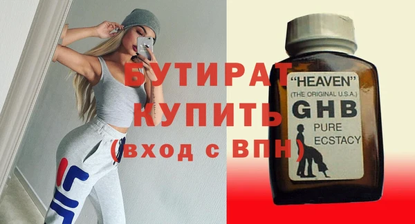 эйфоретик Абаза