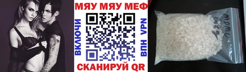 МЯУ-МЯУ мяу мяу  Удомля 