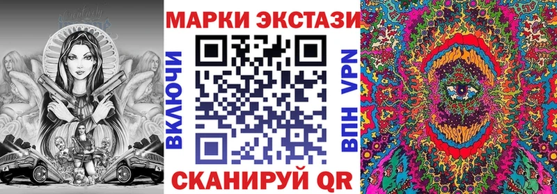 Наркотические марки 1,5мг  Удомля 