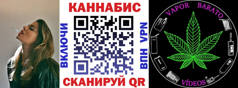 МАРИХУАНА ГИДРОПОН Удомля